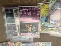 Japanese 151 Pokemon Card Lot! (Lot of SR, AR, and Ex cards) - Image 3