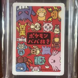 CGC 10 Meowth Old Maid 2019 Japanese Pokemon Card - Image 3
