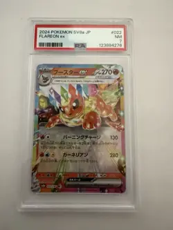 CGC 7 Near Mint Flareon Ex 022/187 HOLO RARE Terastal Festival Pokemon Card - Image 1