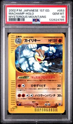 PSA 10 Machamp 053/088 Mysterious Mountains e Card 2002 Pokemon Card Japanese - Image 1