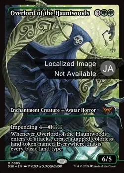 Overlord of the Hauntwoods (JA) - Foil Showcase DSK-JP NM MTG - Image 1