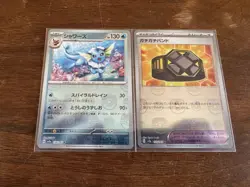 Pokemon 151 Japanese Master ball SV2A - Vaporeon 134 Extra Tight Band 159 - Image 1