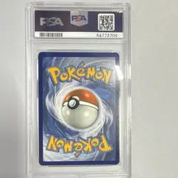 Mewtwo GX Pokemon TCG Hidden Fates 31/68 Full Art Ultra Rare Holo PSA 10 2019 - Image 2