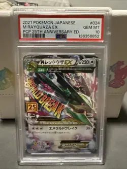 2021 Pokemon Japanese PCP 25th Anniversary M Rayquaza EX #024/025 PSA 10 - Image 1