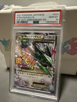 2021 Pokemon Japanese PCP 25th Anniversary M Rayquaza EX #024/025 PSA 10 - Image 2