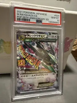 2021 Pokemon Japanese PCP 25th Anniversary M Rayquaza EX #024/025 PSA 10 - Image 3