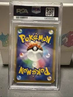 2021 Pokemon Japanese PCP 25th Anniversary M Rayquaza EX #024/025 PSA 10 - Image 5