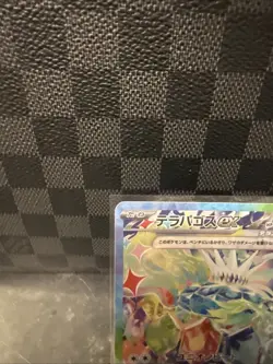 Terapagos ex SAR #226/187 SV8a Terastal Festival Japanese NM Pokemon Card - Image 2