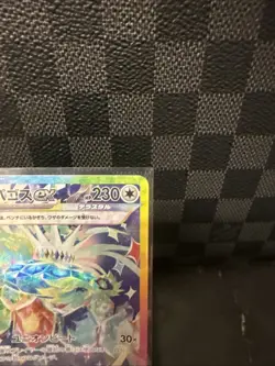 Terapagos ex SAR #226/187 SV8a Terastal Festival Japanese NM Pokemon Card - Image 3