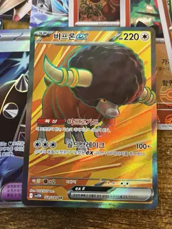 80+ Pokemon Card KOREAN Lot - All Cards are Holos ex Full Art Pokeball Patterns - Image 5