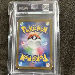 2023 Pokemon Japanese SV2A-POKEMON 151/182 Dragonair Art Rare PSA 10 - Image 3