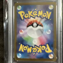 2023 Pokemon Japanese SV2A-POKEMON 151/182 Dragonair Art Rare PSA 10 - Image 4