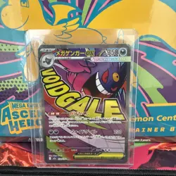 Mega Gengar ex MA 230/193 MEGA Dream ex M2a Pokemon Japanese NM/M Pack Fresh - Image 1