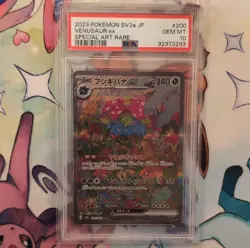 Pokemon Venusaur ex Special Art Rare Holo Sv2a 200/165 Japanese 2023 PSA 10 - Image 1