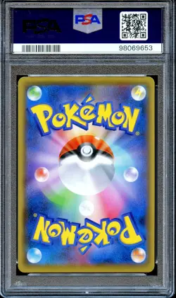 PSA 10 Pikachu Yu Nagaba 208/S-P X PCG Campaign Promo Japanese Pokemon Card - Image 2