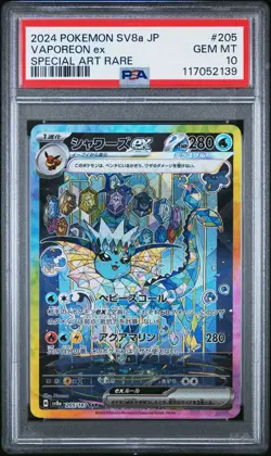 2024 POKEMON JPN SV8A-TERASTAL FEST EX SPECIAL ART RARE #205 VAPOREON EX PSA 10 - Image 1