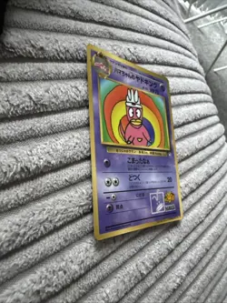 Pokemon Card Japanese Hama-chan's Slowking Glossy CoroCoro Promo Hamada Movie - Image 5