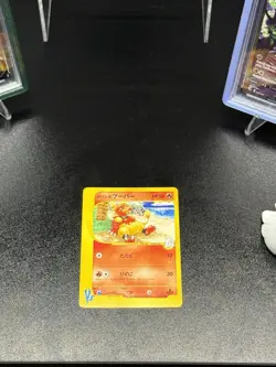 Karen's Magmar 088/141 1st Edition VS Series Japanese Pokemon Card. NM- - Image 2