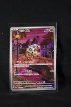 Pokemon TCG Cubone Card 047/07 2025 Full Art Foil Chinese - Image 3