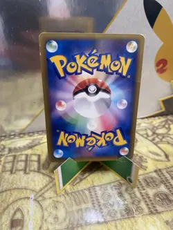 Master Ball 141/141 1st Edition Common VS Series Pokemon Japanese - Image 2