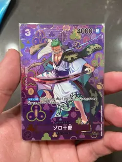 Zoro-Juurou SP OP05-067 R Emperors in the New World OP09 ONE PIECE Japanese Card - Image 1