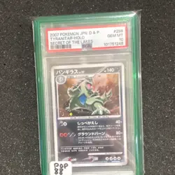 Tyranitar Secret Of The Lakes 2007 Japanese Holo #298 PSA 10 Pokemon TCG Swirl - Image 1
