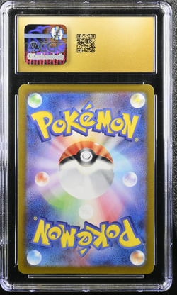 CGC 10 PRISTINE 2024 POKEMON JPN SV8-SUPER ELECTRIC BREAKER #112 MAGNET ART RARE - Image 2