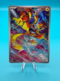 Pokemon Card Zeraora AR 109/102 sv7 Stellar Miracle Japanese Near Mint - Image 1