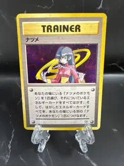 Sabrina Trainer Holo Gym 2 Challenge - Japanese Pokemon Card - 1999 - Image 1