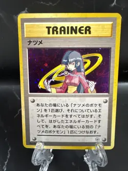 Sabrina Trainer Holo Gym 2 Challenge - Japanese Pokemon Card - 1999 - Image 2