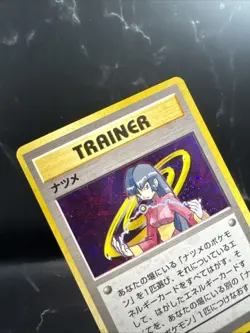 Sabrina Trainer Holo Gym 2 Challenge - Japanese Pokemon Card - 1999 - Image 5