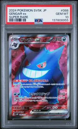Pokemon TCG Gengar EX Wild Force 2024 088/071 Japanese Card PSA 10 - Image 1