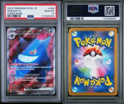 Pokemon TCG Gengar EX Wild Force 2024 088/071 Japanese Card PSA 10 - Image 3