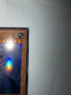 Yu-Gi-Oh Buster Blader YAP1-JP007 Ultra Japanese Edition - Image 4