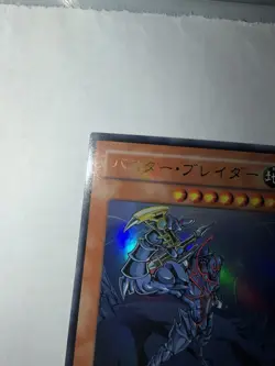 Yu-Gi-Oh Buster Blader YAP1-JP007 Ultra Japanese Edition - Image 5