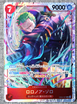 Roronoa Zoro EB04-007 SR EGGHEAD CRISIS ONE PIECE Card Game Japanese TCG 2026 - Image 1