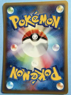 Hoppip 002/128 Pokemon Card Japanese E-Series E1 Base Expansion Pack - Image 2