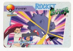 Pokemon Card Jessie Koffing No. 152 Carddass Anime Collection Bandai PL - Image 1