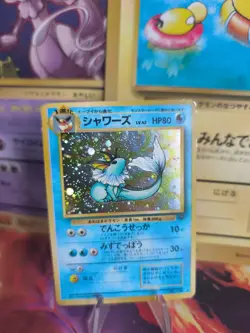 Pokemon Karte Card Aquana Vaporeon Jungle Dschungel Holo Wotc japanese Exc Swirl - Image 1