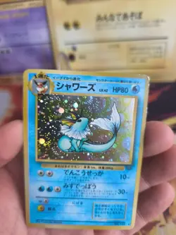 Pokemon Karte Card Aquana Vaporeon Jungle Dschungel Holo Wotc japanese Exc Swirl - Image 2