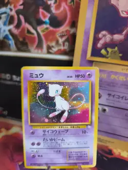 Pokemon Karte Card Mew Mysterious Of Fossil 1997 Holo Wotc japanese Exc Swirl - Image 1