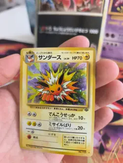 Pokemon Karte Card Blitza Jolteon Jungle Dschungel Holo Wotc japanese NM- Swirl - Image 2