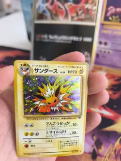 Pokemon Karte Card Blitza Jolteon Jungle Dschungel Holo Wotc japanese NM- Swirl - Image 4