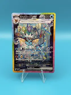 Pokemon Cards Game - Vaporeon ex SAR 205/187 sv8a Terastal Festival ex Japanese - Image 1
