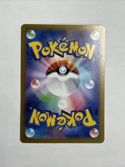 Mega Gengar ex 003/021 MBG Starter Set Mega Gengar ex Pokemon Card Japanese - Image 3