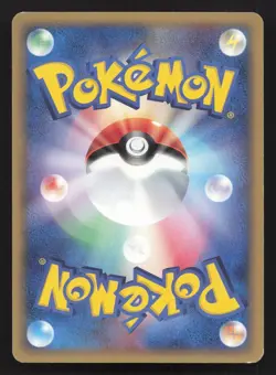 Brock's Marshtomp 008/019 Sea's Manaphy Deck LP Japanese Pokemon Card TCG - Image 2