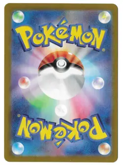 Caterpie 172/165 (Japanese) Pokemon Card 151 - Image 2