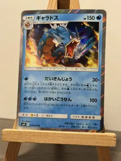 POKEMON Japanese Gyarados 028/095 Sun & Moon SM9 Tag Bolt Holo Rare Card - Image 1
