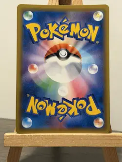 POKEMON Japanese Gyarados 028/095 Sun & Moon SM9 Tag Bolt Holo Rare Card - Image 2