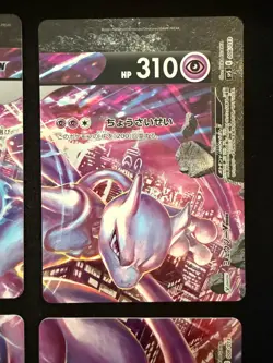 Mewtwo V-UNION [Set of 4] SWSH: Sword & Shield Promo Cards Holo - Image 3